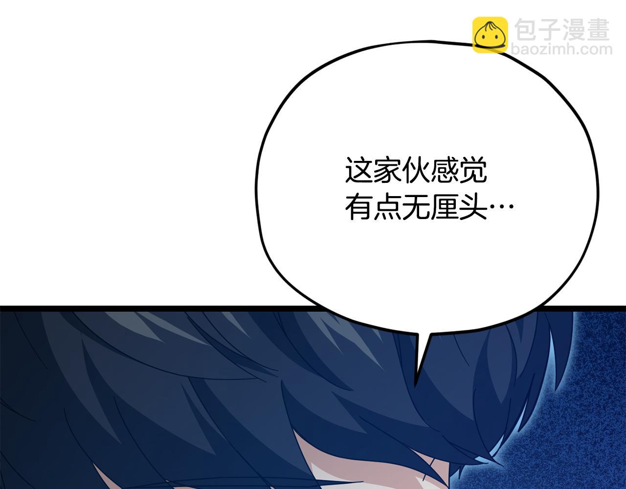 第235话 两难的抉择(1/4)-第235话