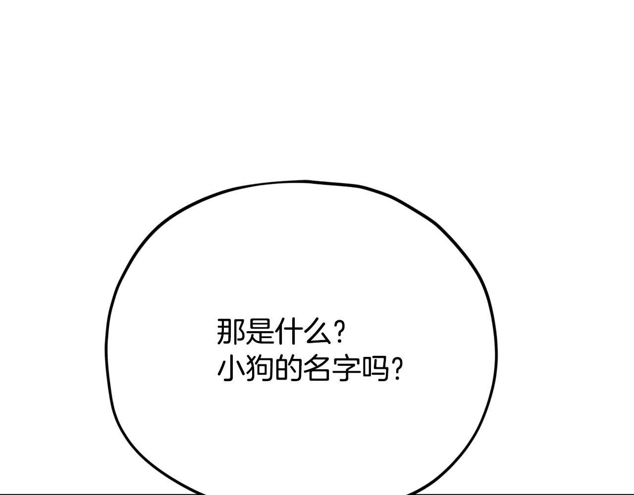 第235话 两难的抉择(1/4)-第235话
