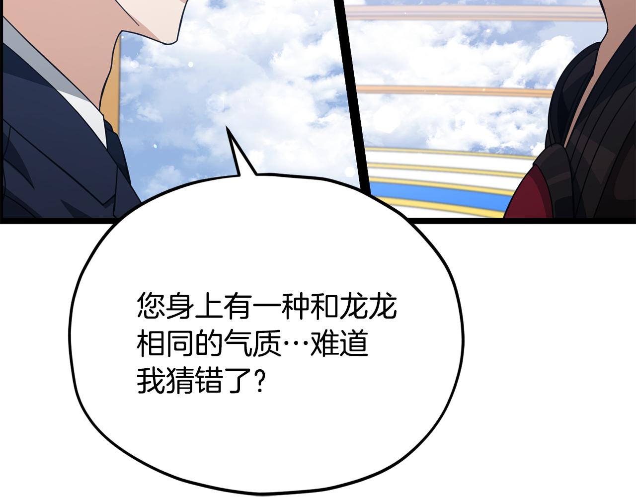 第235话 两难的抉择(1/4)-第235话