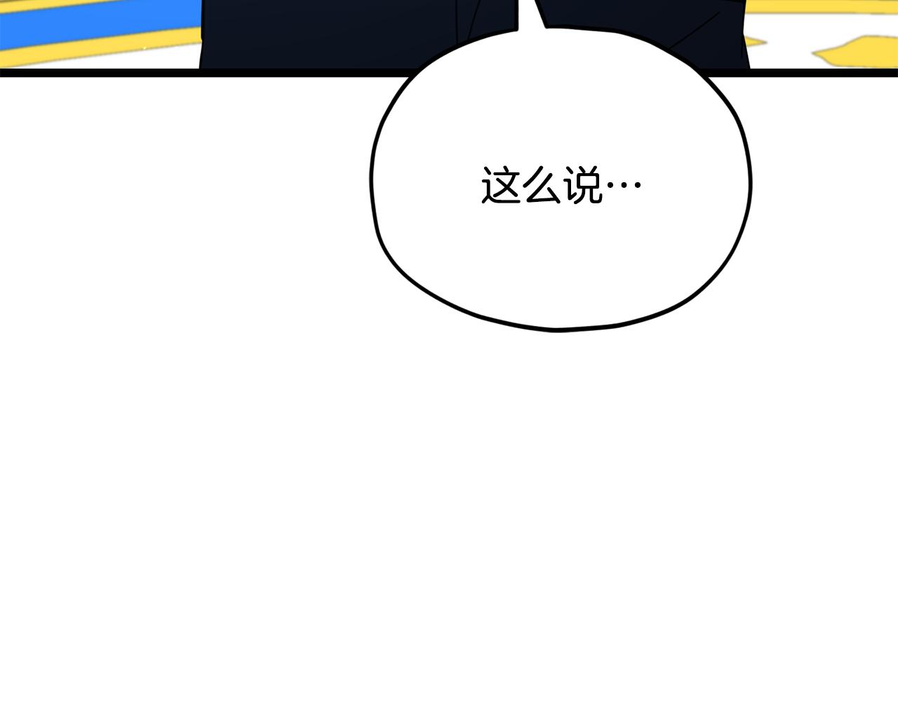 第235话 两难的抉择(1/4)-第235话