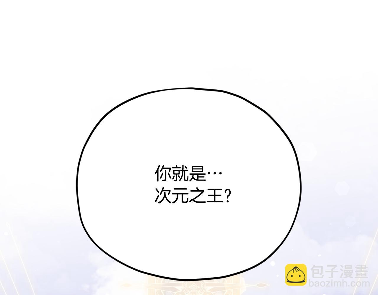 第235话 两难的抉择(1/4)-第235话