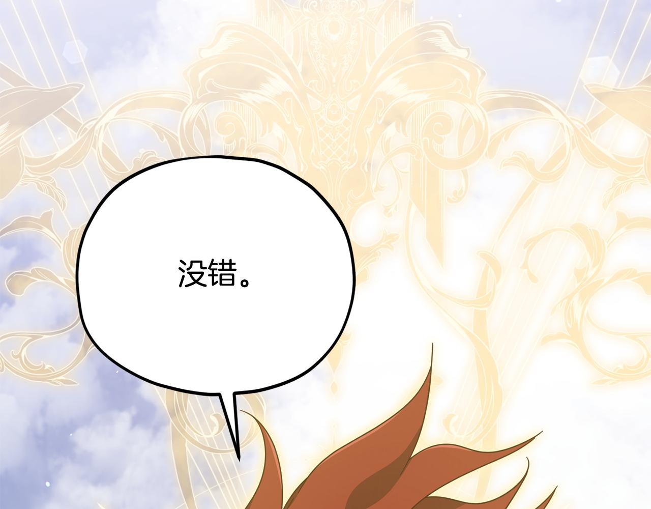 第235话 两难的抉择(1/4)-第235话
