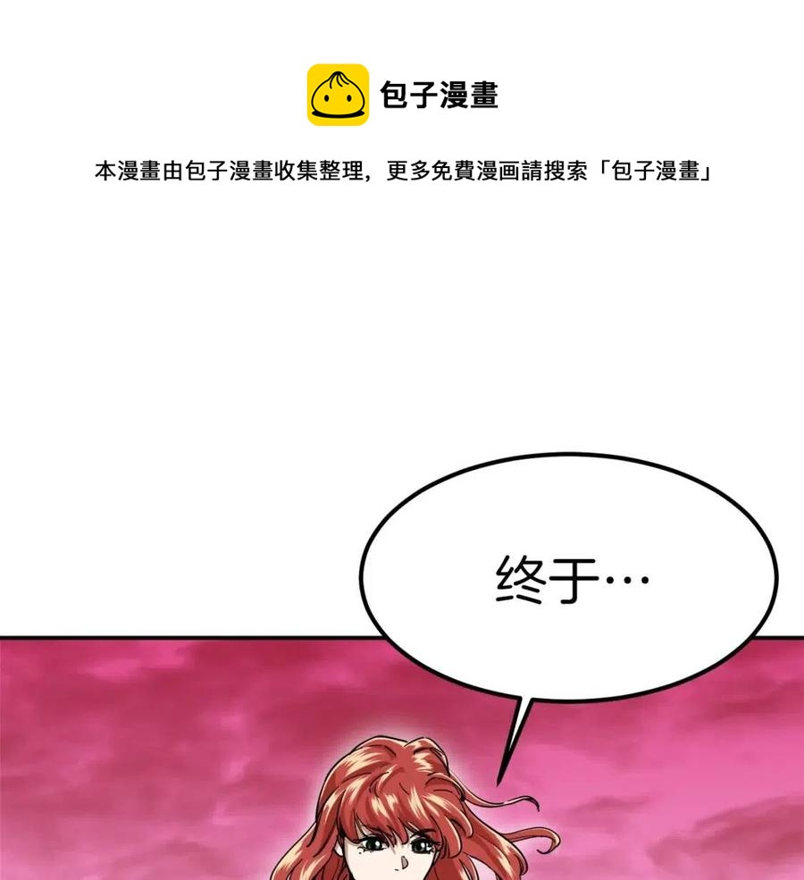 第25话 违规分赃!?(1/4)-第25话