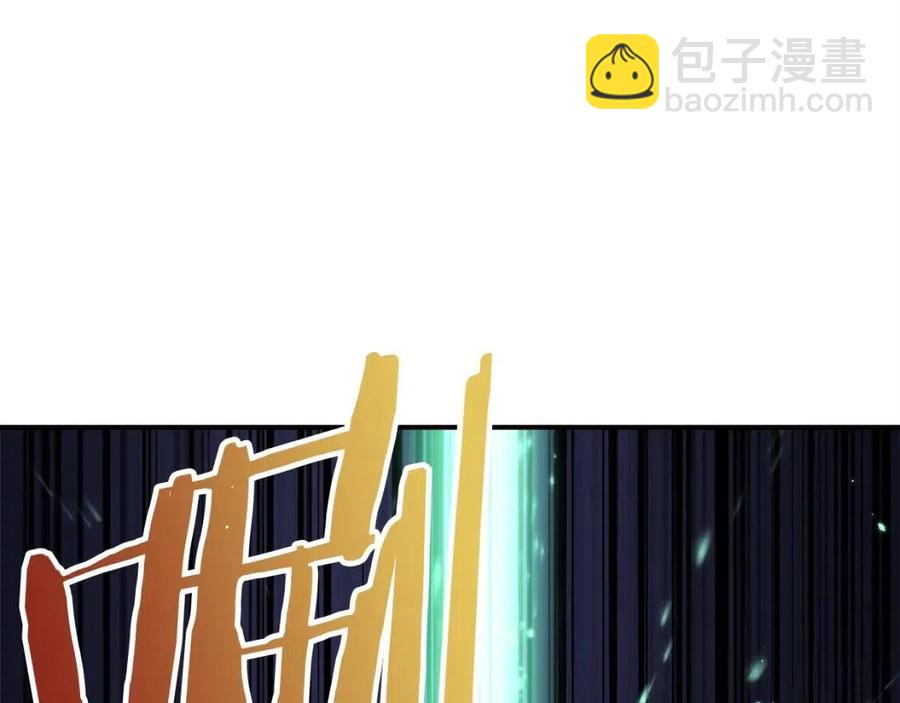 第25话 违规分赃!?(1/4)-第25话
