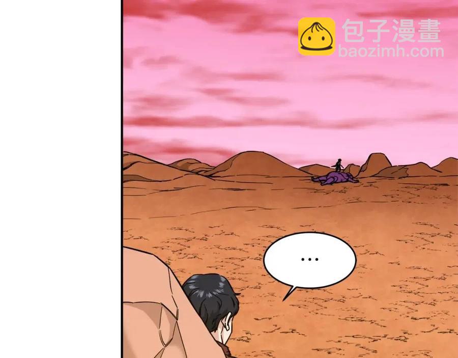第25话 违规分赃!?(1/4)-第25话