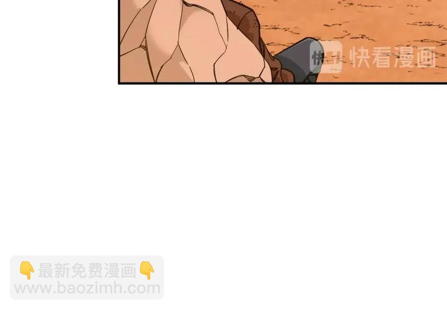 第25话 违规分赃!?(1/4)-第25话