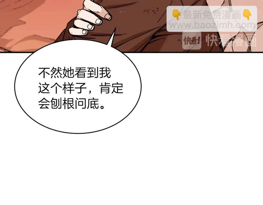第25话 违规分赃!?(1/4)-第25话
