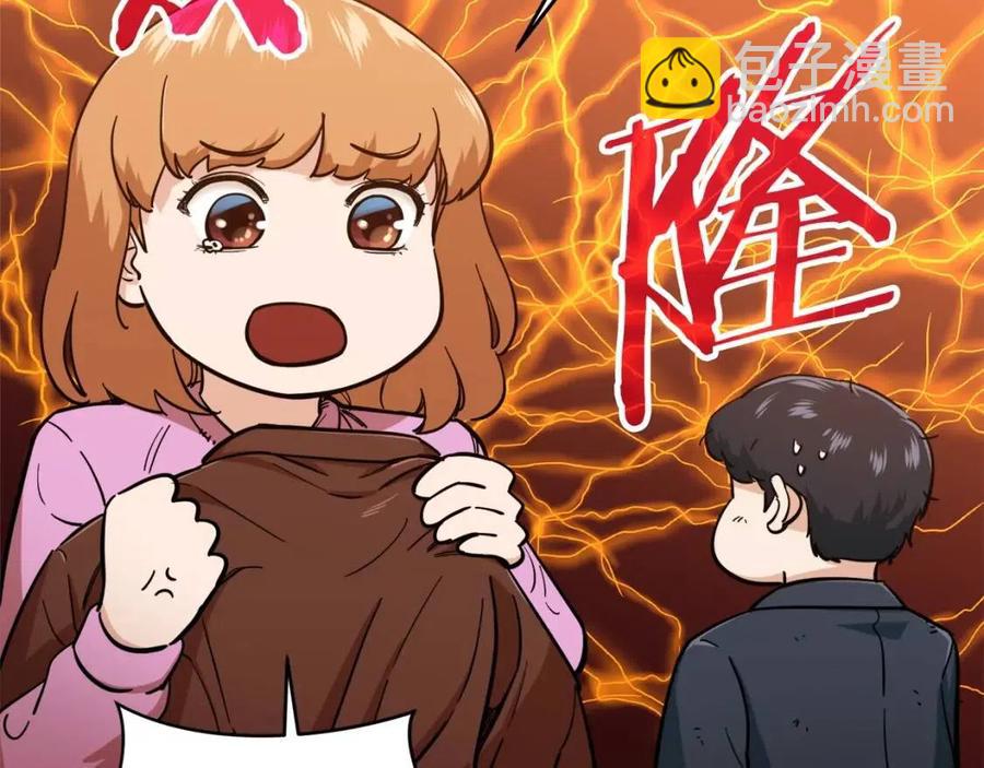 第25话 违规分赃!?(1/4)-第25话
