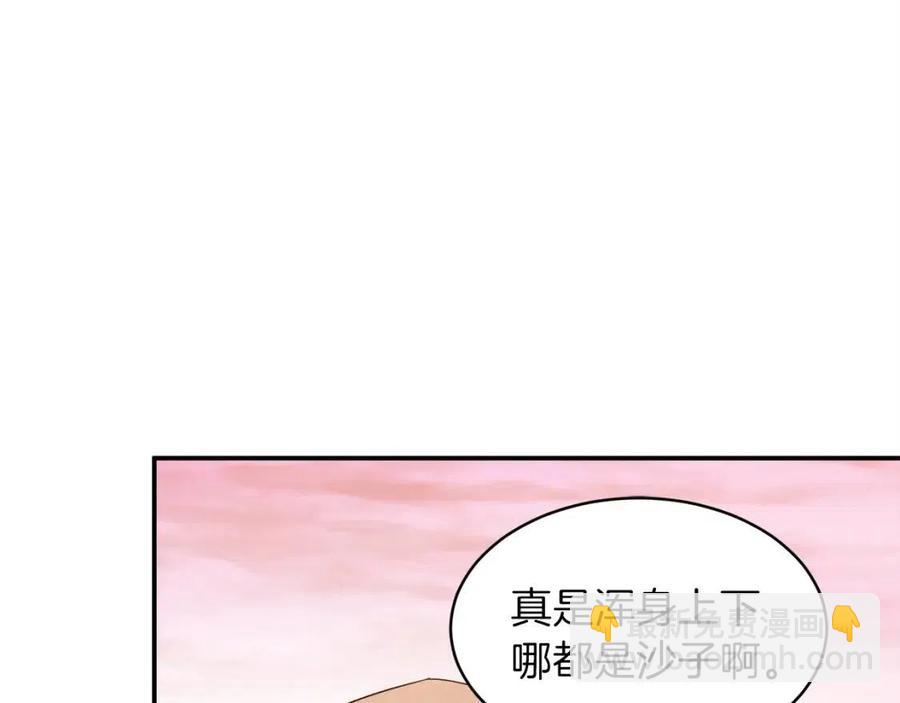 第25话 违规分赃!?(1/4)-第25话