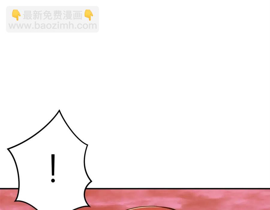 第25话 违规分赃!?(1/4)-第25话