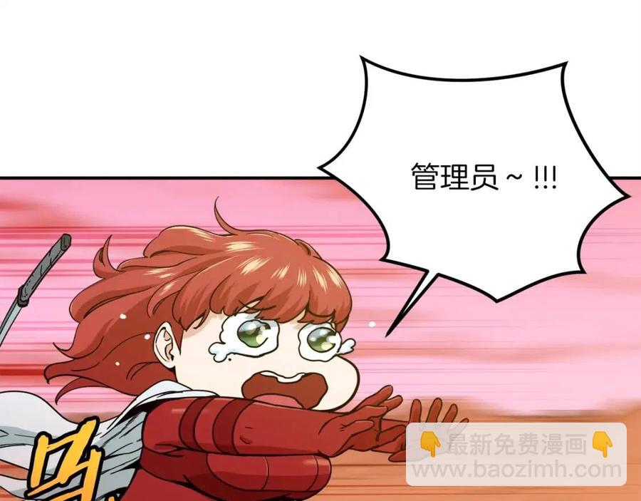 第25话 违规分赃!?(1/4)-第25话