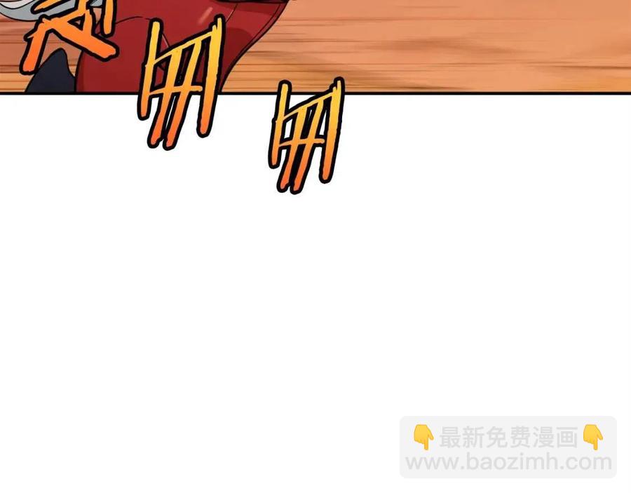 第25话 违规分赃!?(1/4)-第25话