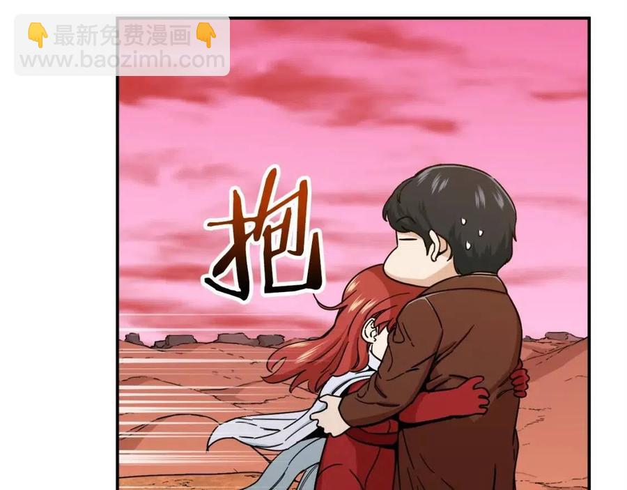 第25话 违规分赃!?(1/4)-第25话