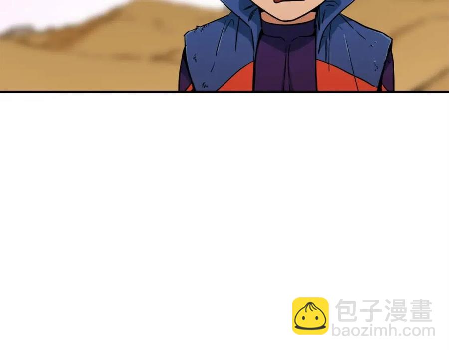第25话 违规分赃!?(1/4)-第25话