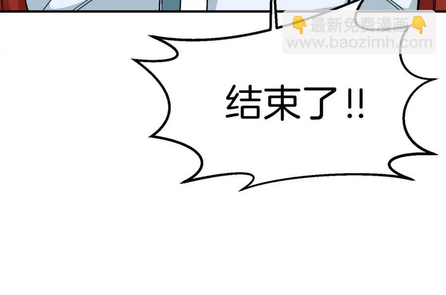 第25话 违规分赃!?(1/4)-第25话