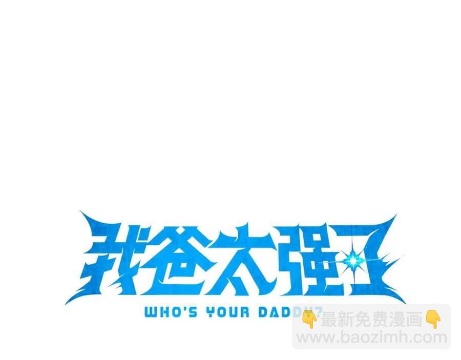 第25话 违规分赃!?(1/4)-第25话