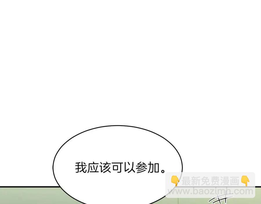 第27话 开学典礼(1/4)-第27话