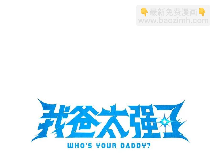 第27话 开学典礼(1/4)-第27话