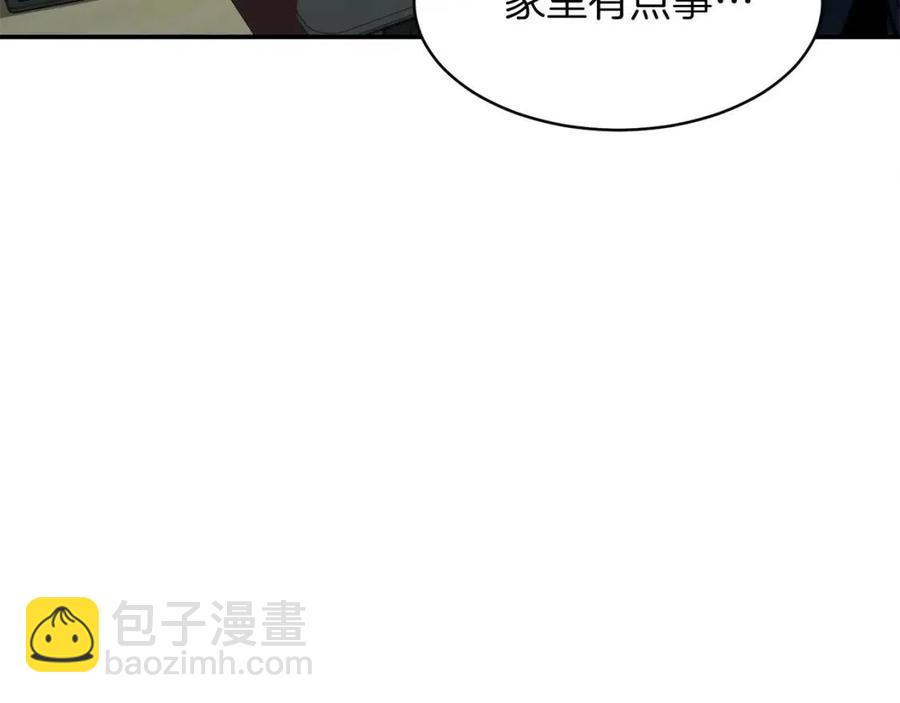 第27话 开学典礼(1/4)-第27话