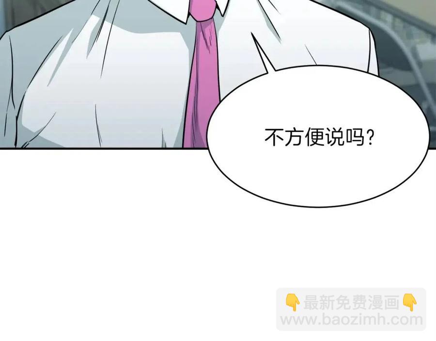 第27话 开学典礼(1/4)-第27话