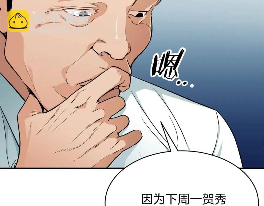 第27话 开学典礼(1/4)-第27话