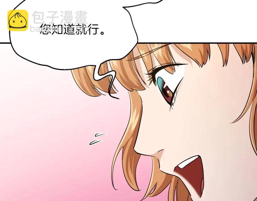 第27话 开学典礼(1/4)-第27话