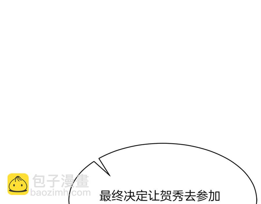 第27话 开学典礼(1/4)-第27话