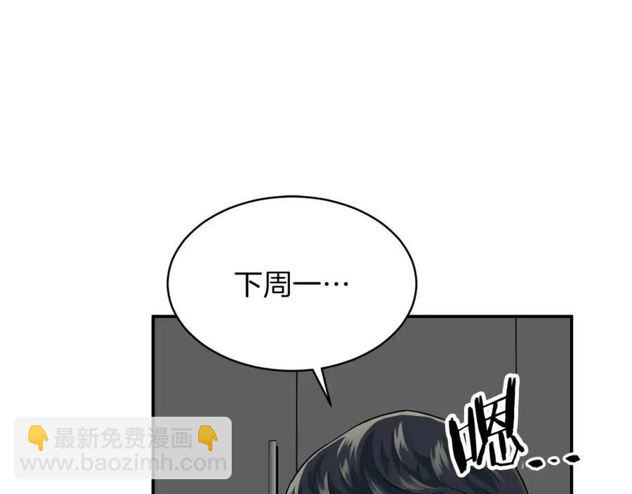 第27话 开学典礼(1/4)-第27话