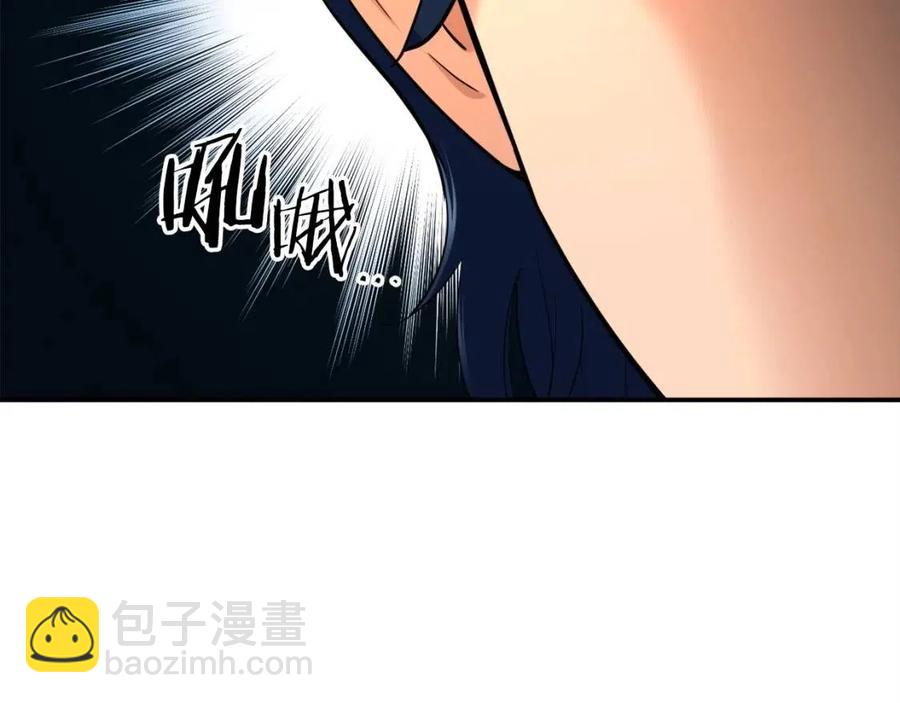 第29话 等级测试(1/4)-第29话