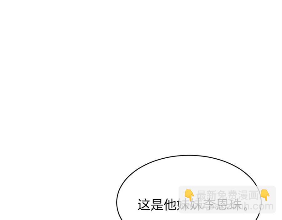 第29话 等级测试(1/4)-第29话
