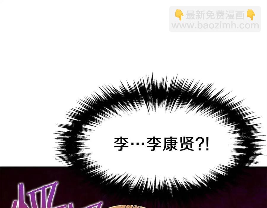 第29话 等级测试(1/4)-第29话