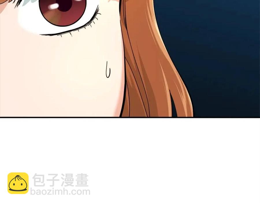 第29话 等级测试(1/4)-第29话