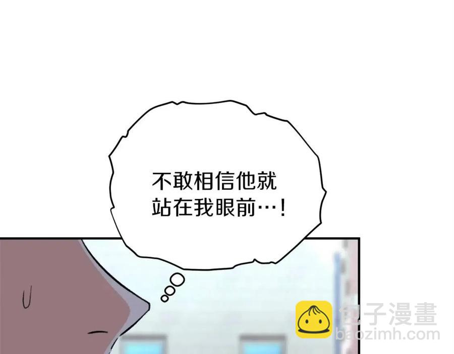 第29话 等级测试(1/4)-第29话