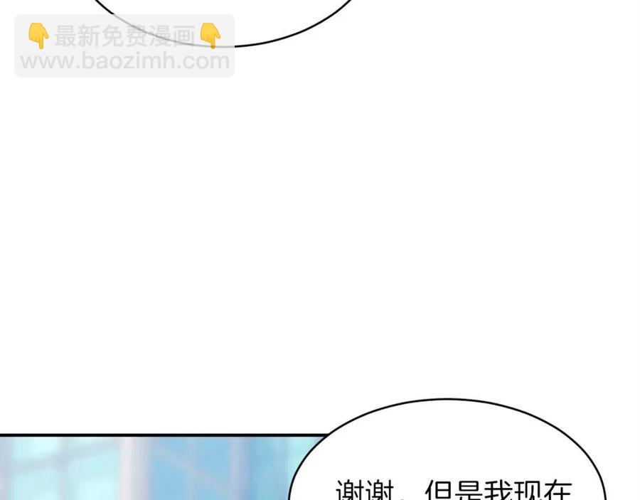 第29话 等级测试(1/4)-第29话