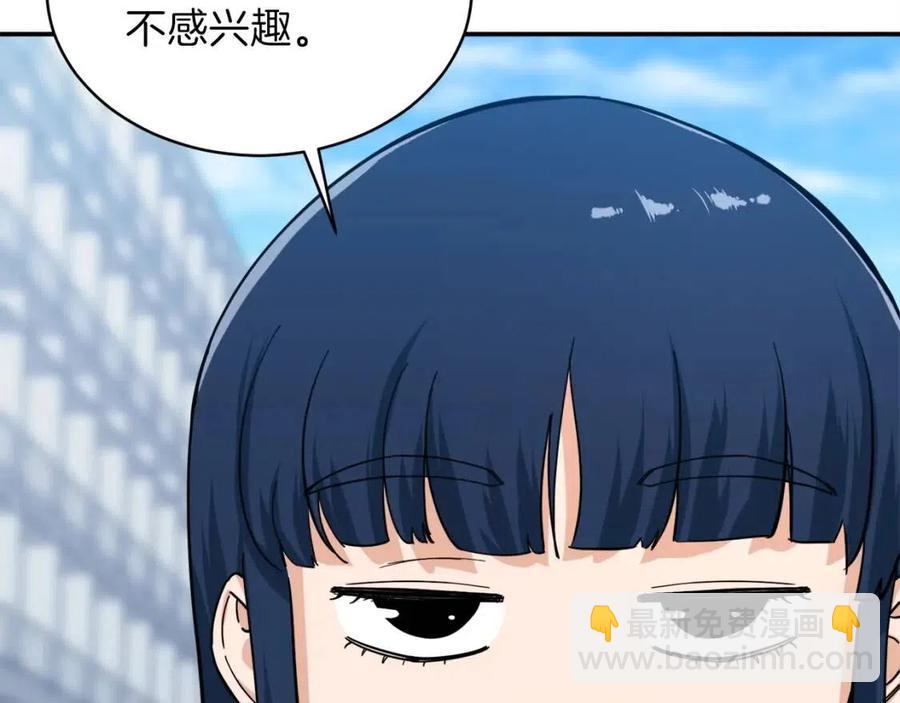 第29话 等级测试(1/4)-第29话