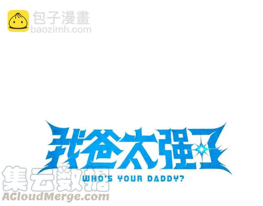 第31话 公园影帝(1/5)-第31话