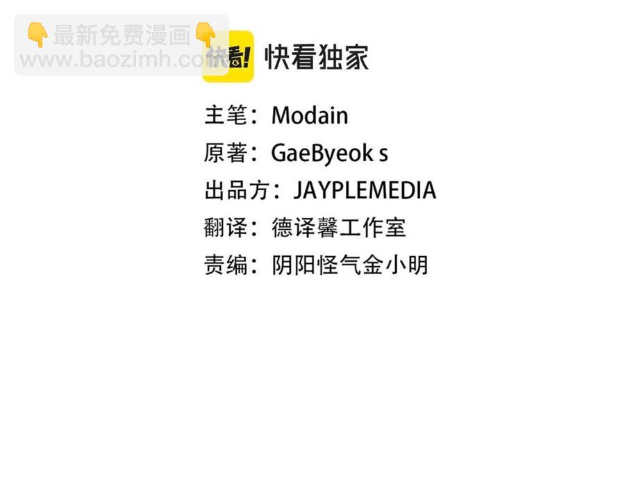 第31话 公园影帝(1/5)-第31话