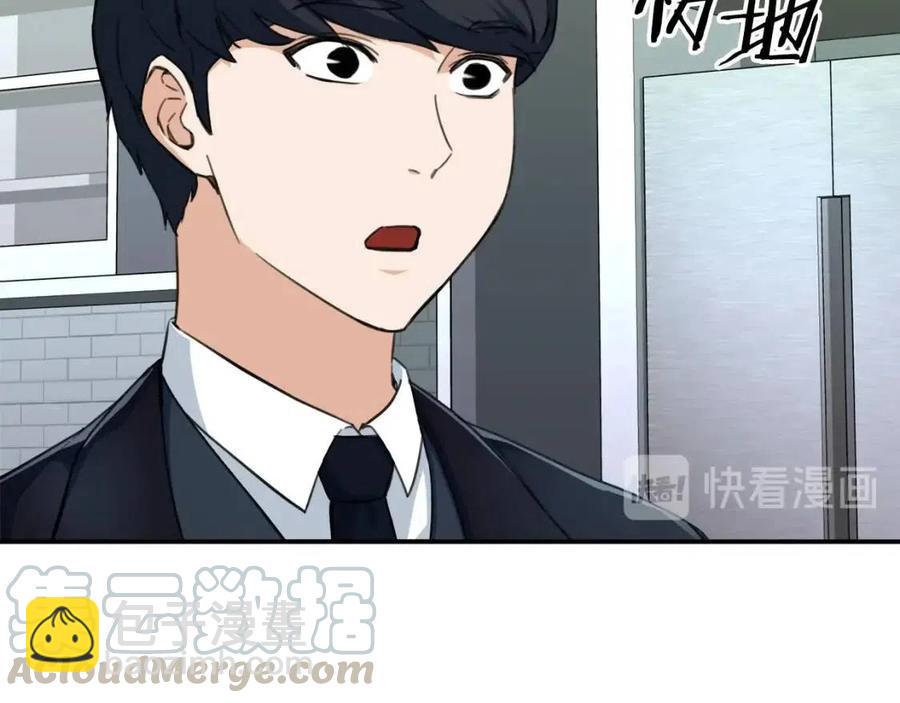 第31话 公园影帝(1/5)-第31话
