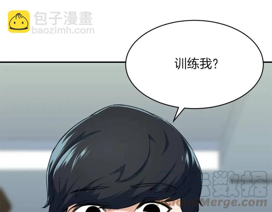 第31话 公园影帝(1/5)-第31话