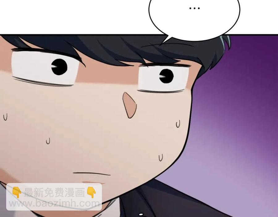 第31话 公园影帝(1/5)-第31话