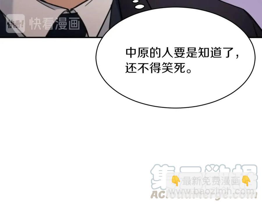 第31话 公园影帝(1/5)-第31话