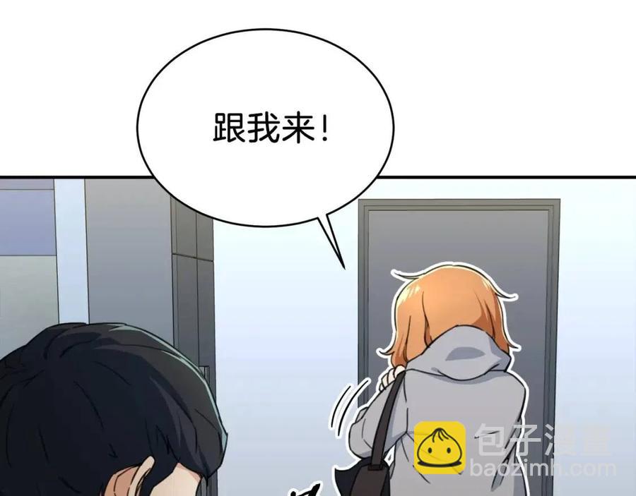 第31话 公园影帝(1/5)-第31话