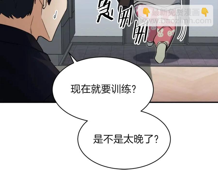 第31话 公园影帝(1/5)-第31话