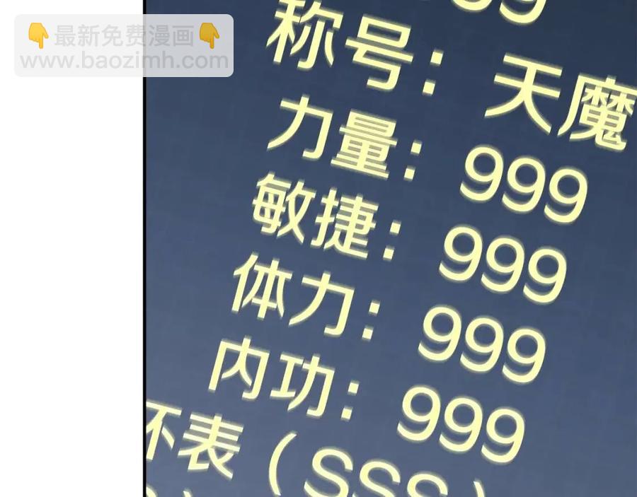 第31话 公园影帝(1/5)-第31话
