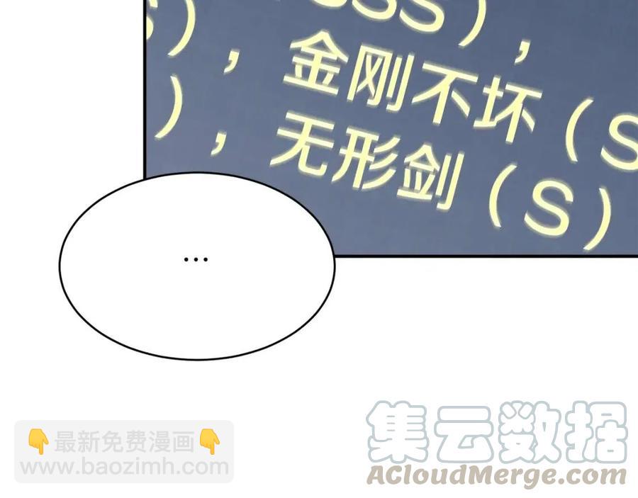 第31话 公园影帝(1/5)-第31话
