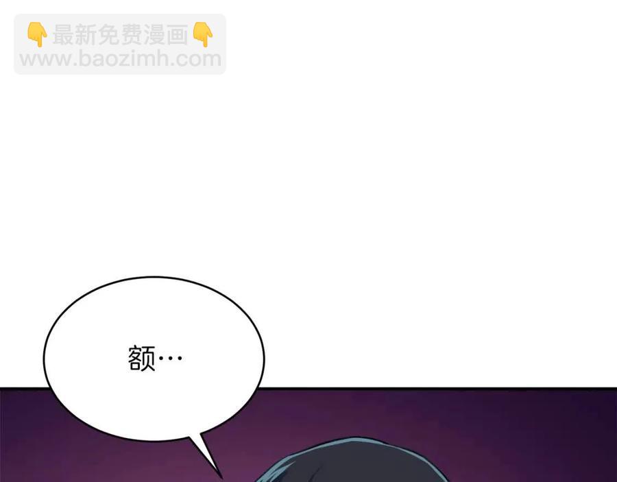 第31话 公园影帝(1/5)-第31话