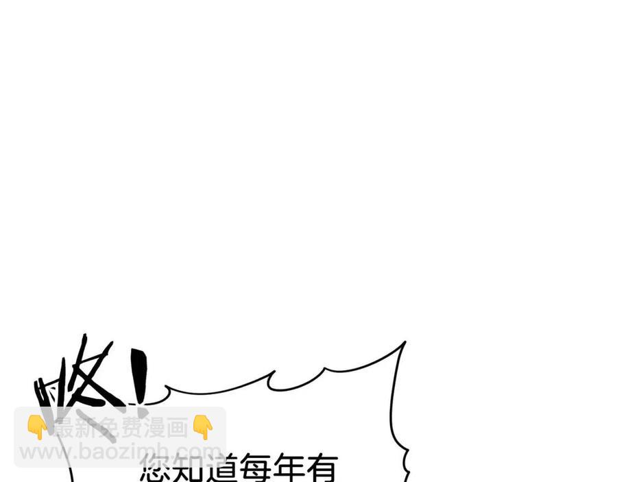 第31话 公园影帝(1/5)-第31话