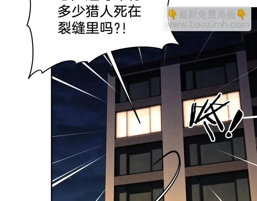 第31话 公园影帝(1/5)-第31话