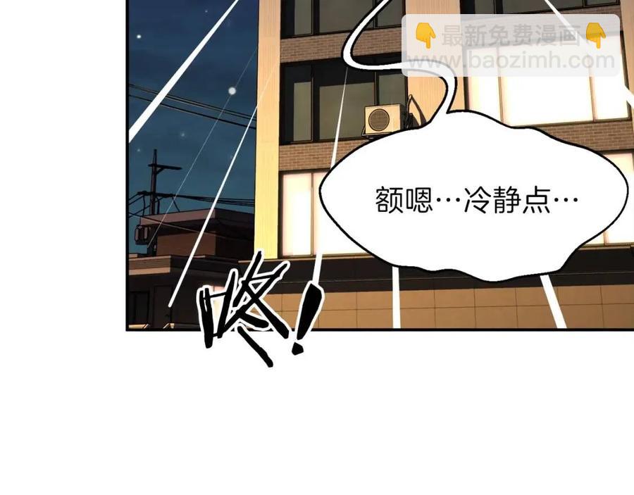第31话 公园影帝(1/5)-第31话