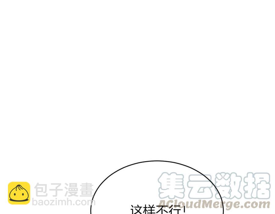 第31话 公园影帝(1/5)-第31话